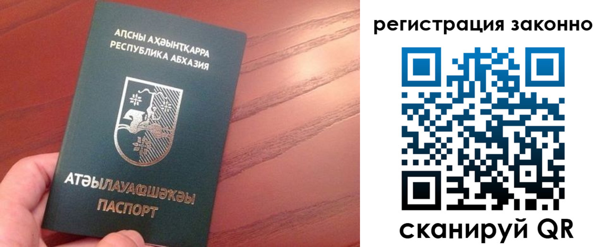 регистрация для школы в Павлово