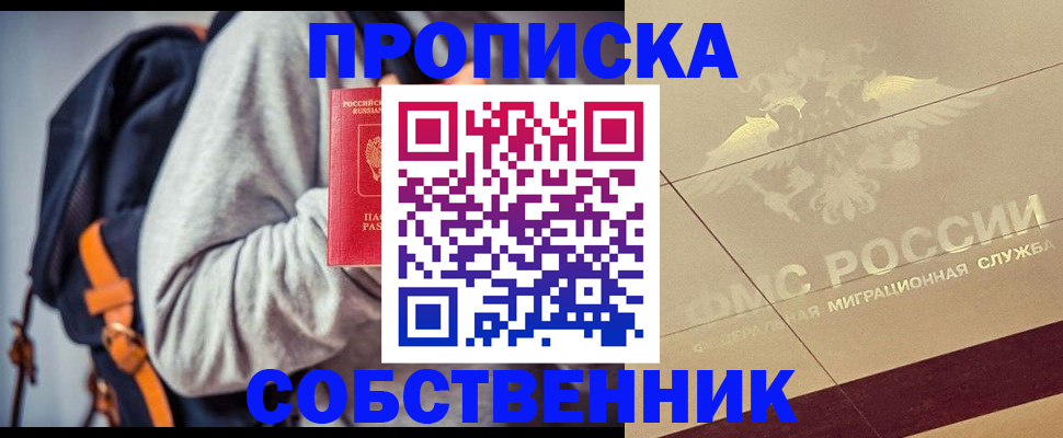 временная регистрация госуслуги в Павлово
